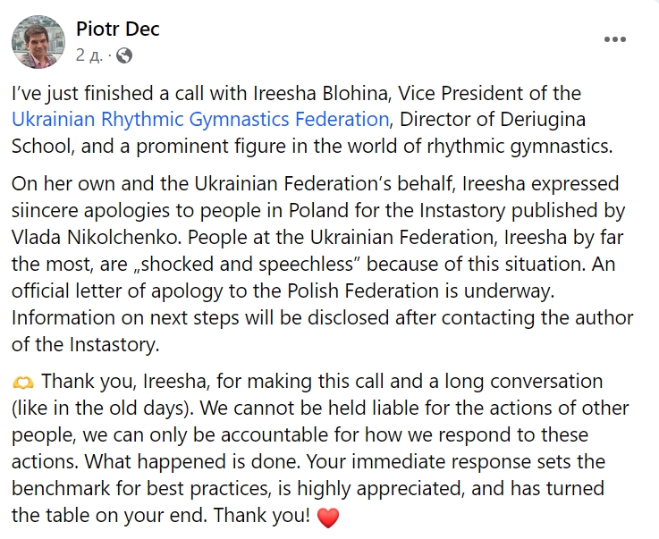 "Ненавижу эту страну всей душой". Украинская гимнастка влипла в грандиозный скандал и вылетела из сборной
